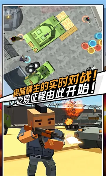 ����Σ��(��������Լ���Ϸ)