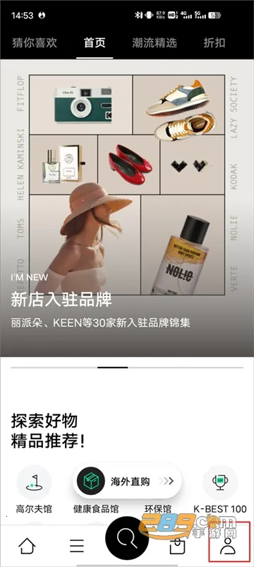 Lotte Duty Free(��˰����ƽ̨)