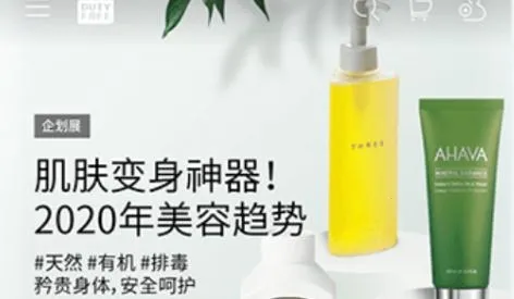 Lotte Duty Free(��˰����ƽ̨)