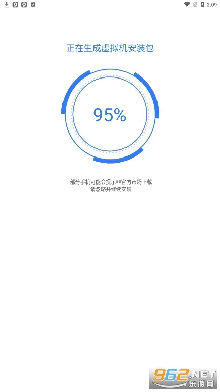 Сx������׿���ֻ���v9.9.9 ��׿���ͼ0