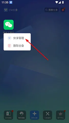 Сx������׿���ֻ���v9.9.9 ��׿���ͼ2