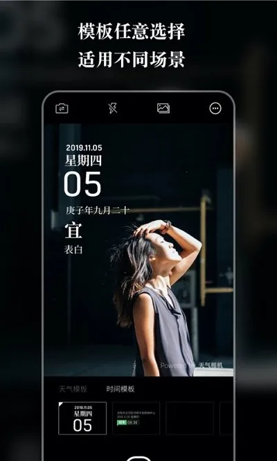 �������(���մ���������)v3.2.9 ��׿���ͼ2