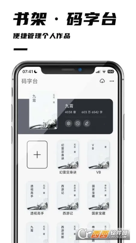 �ú�����(���ָ�������)v1.2.6 ��׿���ͼ0