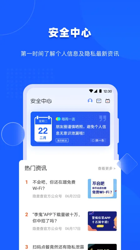 �����2025���°汾V1.4.3 ��׿���ͼ3