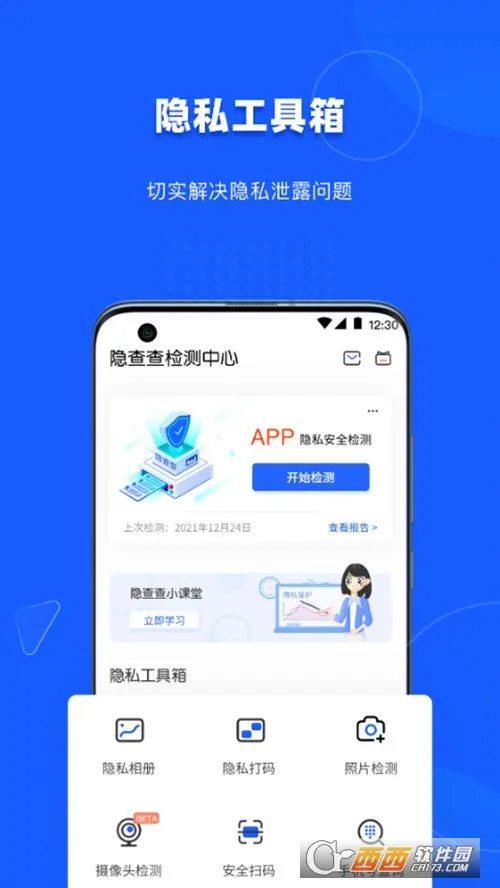 �����2025���°汾