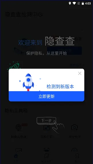 �����2025���°汾V1.4.3 ��׿���ͼ2