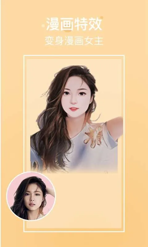 �������(��Ч�������)v1.2.0 �ֻ����ͼ1