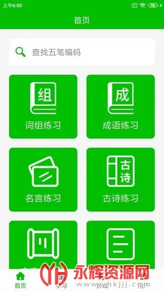 ��ʴ�����ϰ2025���ذ�װ