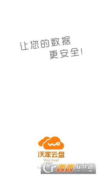 �ּ�����2025���ذ�װv3.8.1 ��Ѱ��ͼ0