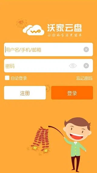 �ּ�����2025���ذ�װv3.8.1 ��Ѱ��ͼ2