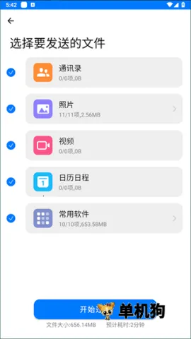 �ֻ���¡���2025�ٷ����°汾