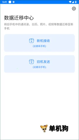 �ֻ���¡���2025�ٷ����°汾