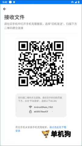 �ֻ���¡���2025�ٷ����°汾