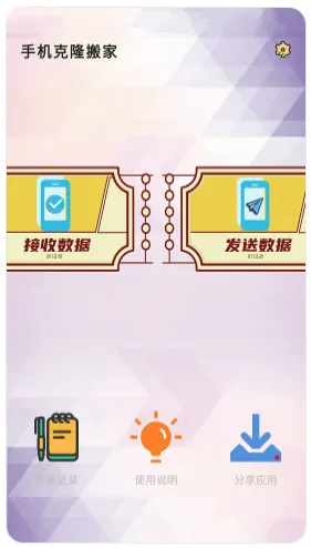 �ֻ���¡���2025�ٷ����°汾