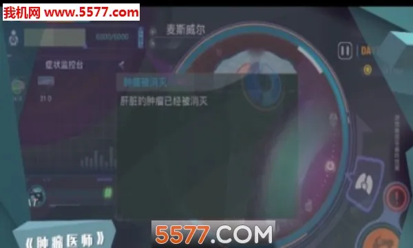 ����ҽʦ2025���°汾v1.1.356 ��׿���ͼ0