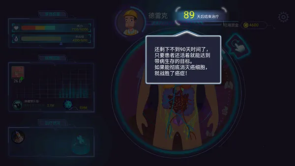 ����ҽʦ2025���°汾