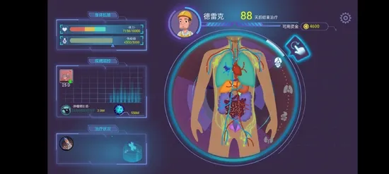 ����ҽʦ2025���°汾