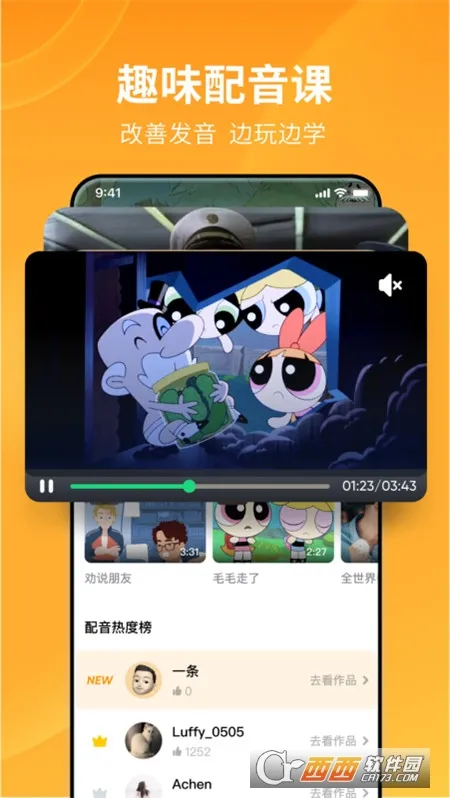 ����˵-Ӣ��2025���°汾v10.4.3 �ֻ����ͼ0