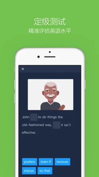 ����˵-Ӣ��2025���°汾v10.4.3 �ֻ����ͼ1