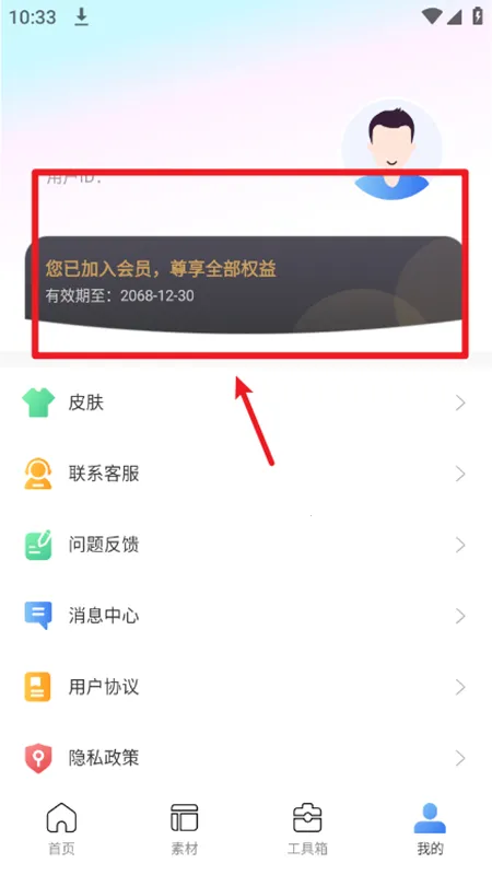 �����ͼ��׿���ֻ���v1.2.5 �ٷ������ͼ2