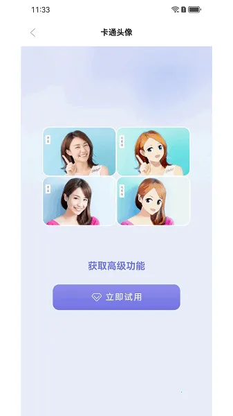 �����ͼ��׿���ֻ���v1.2.5 �ٷ������ͼ3