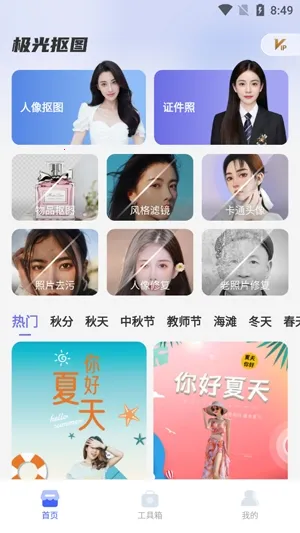 �����ͼ��׿���ֻ���