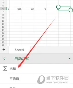 Microsoft Excel(���ӱ�������)
