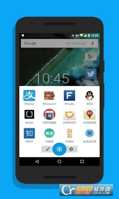 ����IceBox2025�ٷ�����v3.30.7 M ��׿���ͼ0