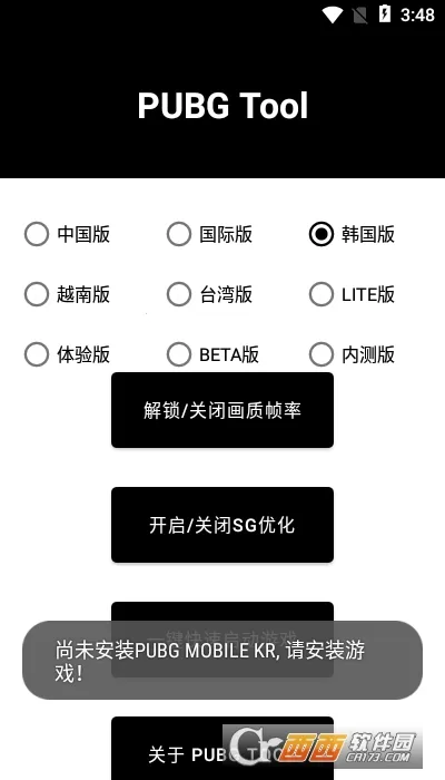 PUBG Tool2025�ٷ����°汾v1.0.8.5 ��Ѱ��ͼ1