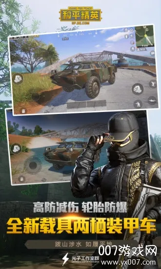 PUBG Tool2025�ٷ����°汾v1.0.8.5 ��Ѱ��ͼ3