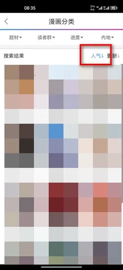 �������������ֻ���