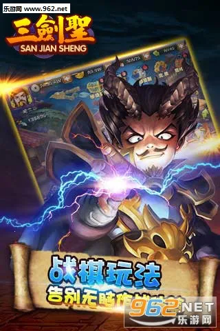 ����ʥ(����������Ϸ)v1.0.16 �ٷ������ͼ2