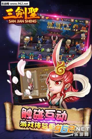 ����ʥ(����������Ϸ)v1.0.16 �ٷ������ͼ1