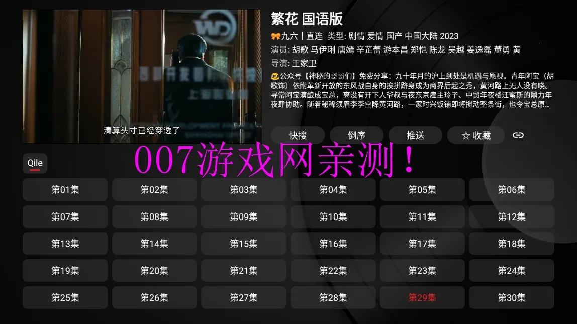 YHY(Ӱ�Ӳ�������)v1.0.2 �ٷ������ͼ1