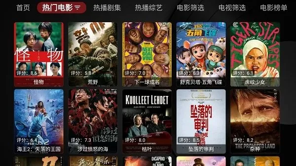 YHY(Ӱ�Ӳ�������)v1.0.2 �ٷ������ͼ3