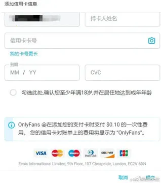 OnlyFans2025���ذ�װv1.00.09 ��Ѱ��ͼ2