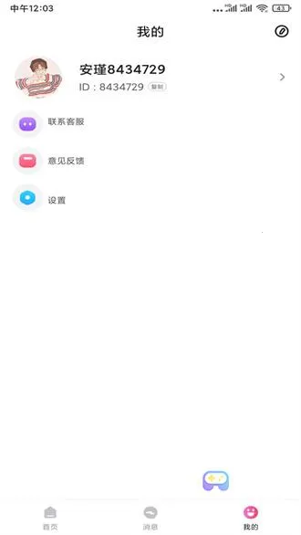 OnlyFans2025���ذ�װ