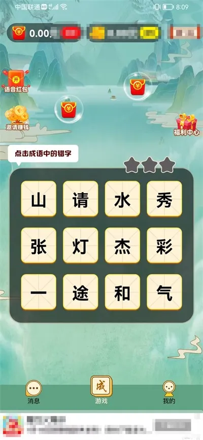 ����Ȥ���������ֻ���