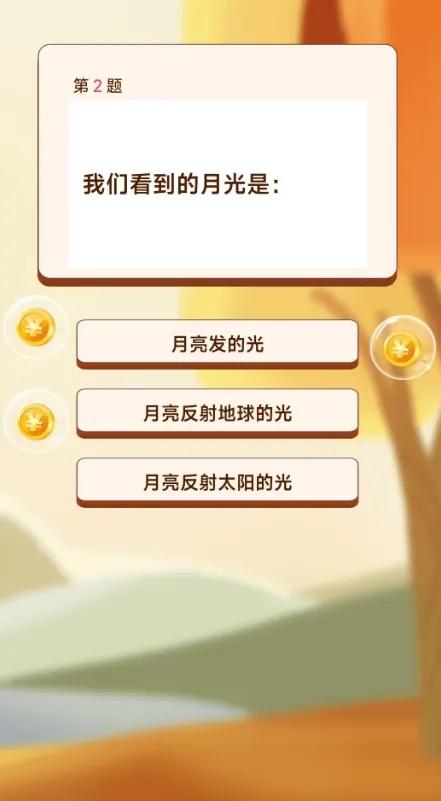 ����Ȥ���������ֻ���v1.2.2 �ֻ����ͼ1