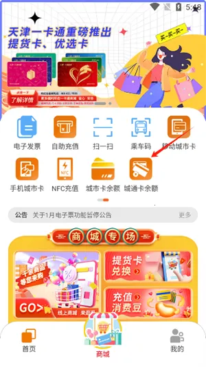 美伽汇2025最新版本 美伽汇2025最新版本