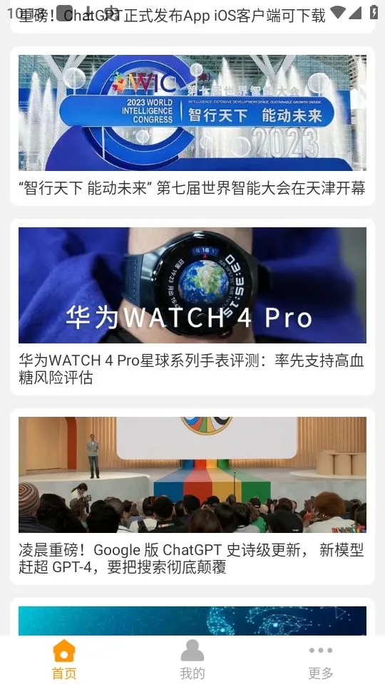 美伽汇2025最新版本 美伽汇2025最新版本