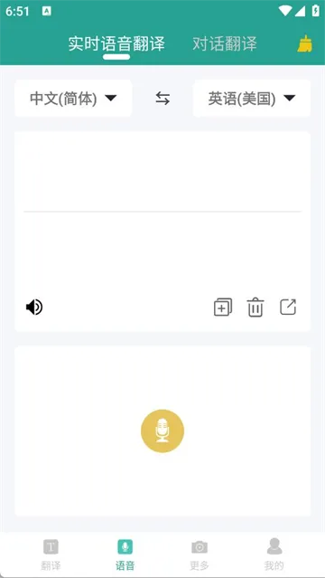 ʵʱ�����ʦ��׿���ֻ���