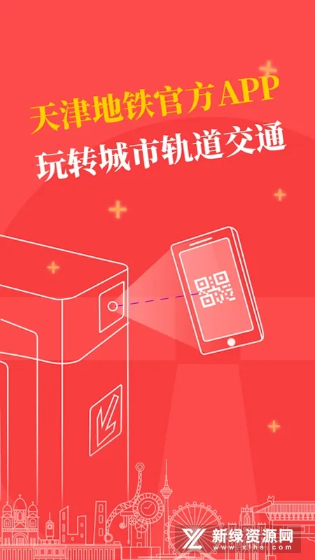 ������2025���ذ�װv3.0.15 �ֻ����ͼ1