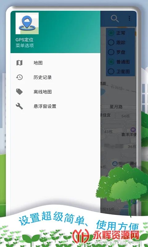 ħ��λ��ģ������2025�ٷ����°汾v8.0.4 ��׿���ͼ0