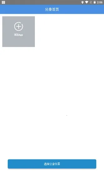 ħ��λ��ģ������2025�ٷ����°汾v8.0.4 ��׿���ͼ2