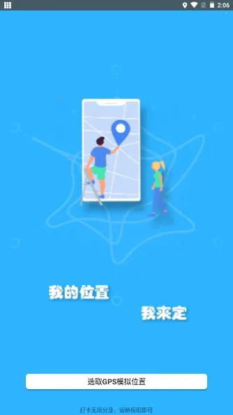 ħ��λ��ģ������2025�ٷ����°汾v8.0.4 ��׿���ͼ3