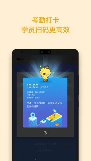 һ���ӿ���(���ܿ�������)v2.0.4 �ֻ����ͼ1