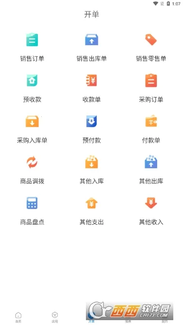 �׹���(�����������)v3.6.2 ��Ѱ��ͼ0