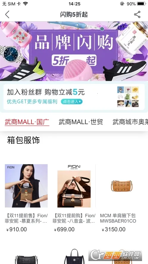 ������2025���°汾v6.6.0 ��Ѱ��ͼ0