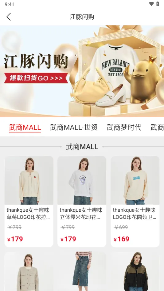 ������2025���°汾v6.6.0 ��Ѱ��ͼ2